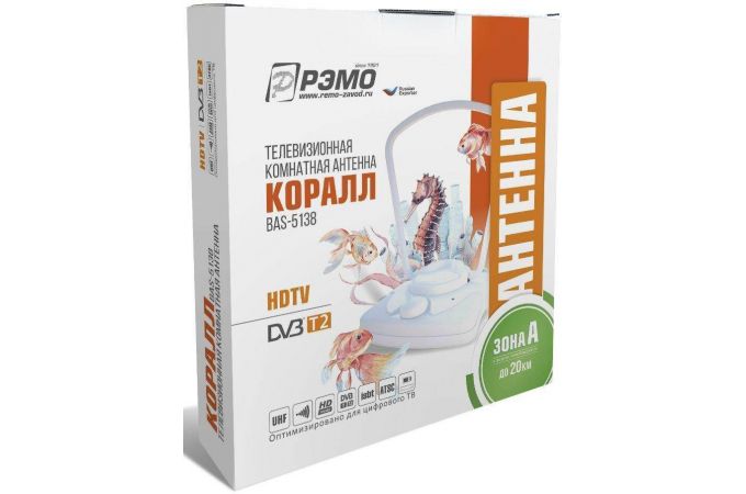 Антенна комнатная РЭМО BAS-5138 USB КОРАЛЛ активная, 32 дБ