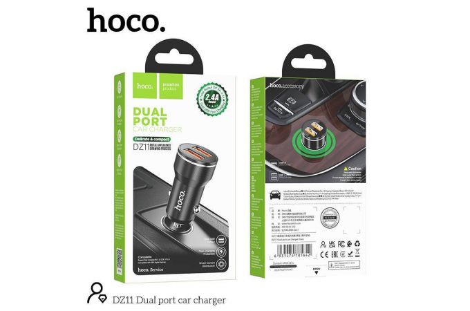 Автомобильное зарядное устройство АЗУ 2USB HOCO DZ11 series 2400mAh (черный)