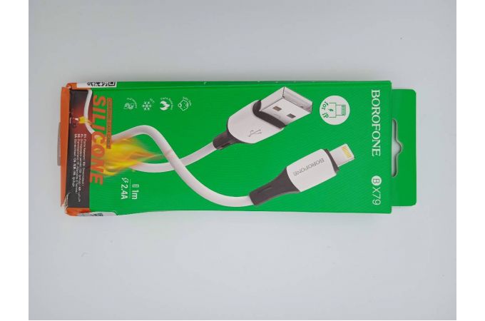 Кабель USB - Lightning BOROFONE BX79 2,4A (белый) 1м (силиконовый) (УЦЕНКА! МЯТАЯ УПАКОВКА)