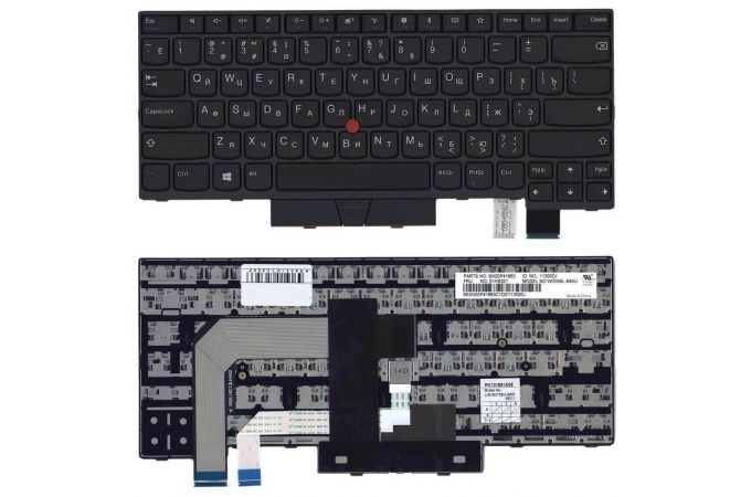 Клавиатура для ноутбука Lenovo Thinkpad T470 черная