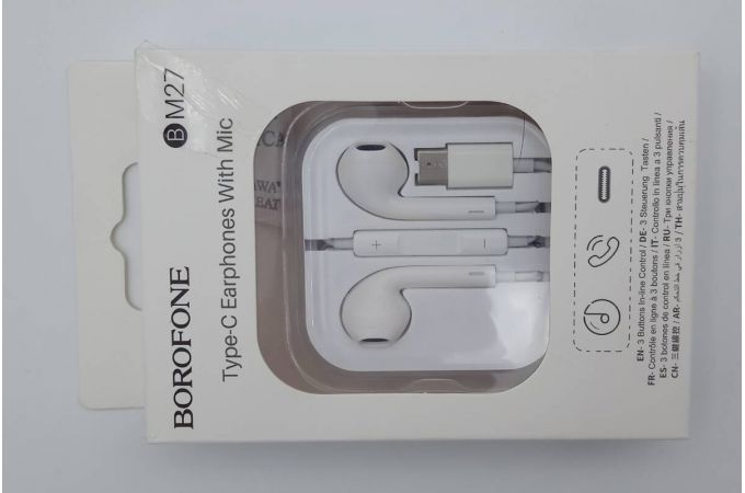 Наушники вакуумные проводные BOROFONE BM27 Amazing sound штекер Type-C (белый) (УЦЕНКА! МЯТАЯ УПАКОВКА)