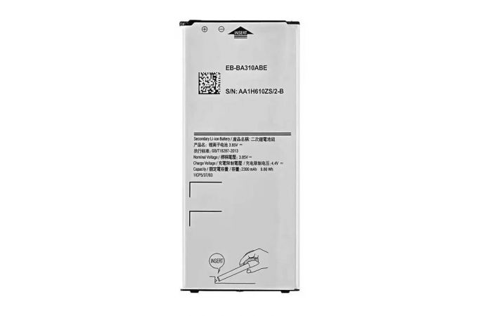 Аккумулятор EB-BA310ABE для Samsung A310F Galaxy A3 2016 (FreePack)