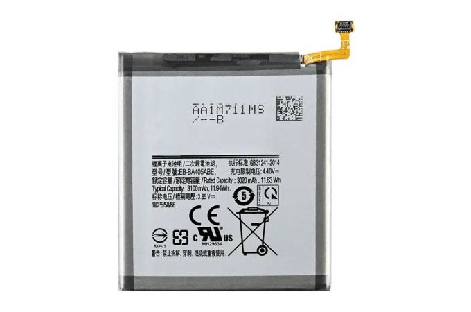 Аккумулятор EB-BA405ABE для Samsung A405F Galaxy A40 (FreePack)