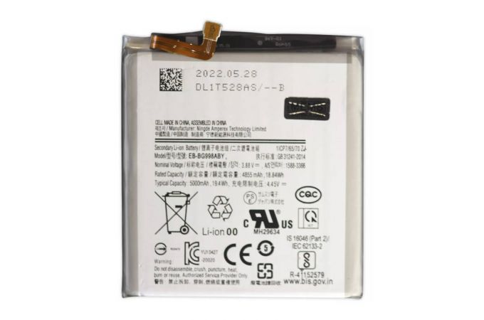Аккумулятор EB-BG998ABY для Samsung G998B Galaxy S21 Ultra (FreePack)