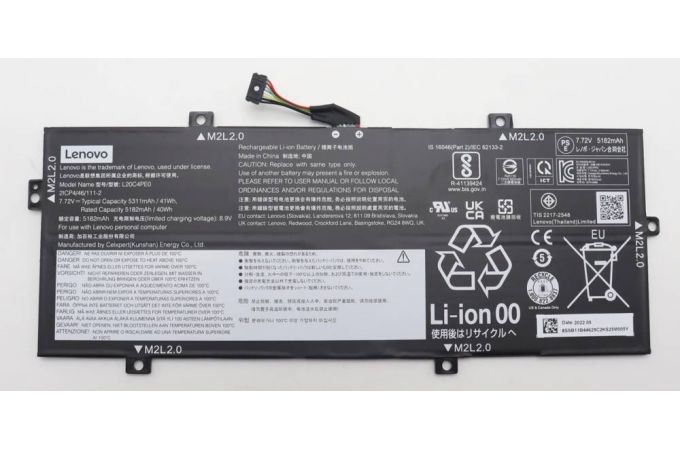 Аккумуляторная батарея для ноутбука Lenovo Yoga Duet 7-13ITL6 (L20C4PE0) 7.72V 41Wh