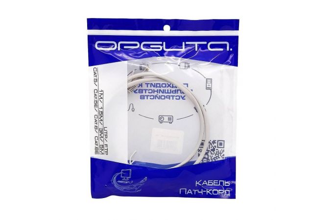 Кабель интернет LAN патч корд Орбита OT-PCC12(PCC14) UTP 15м (Cat5E,568B,4 пары)
