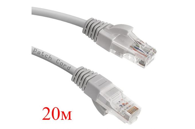 Кабель интернет LAN патч корд Орбита OT-PCC21(PCC24) 20м (Cat6,568B,4пары)