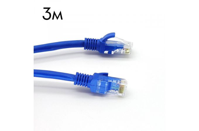 Кабель интернет LAN патч корд Орбита OT-PCC21 3м (Cat6,568B,4пары)