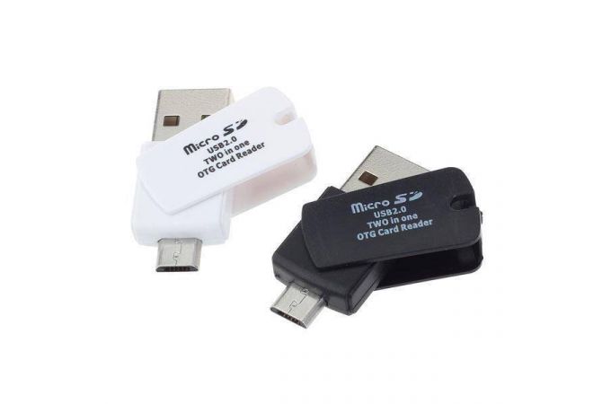 Картридер OTG Орбита OT-PCR01  (USB,TF,microUSB)  -  (УПАКОВКА 10шт)