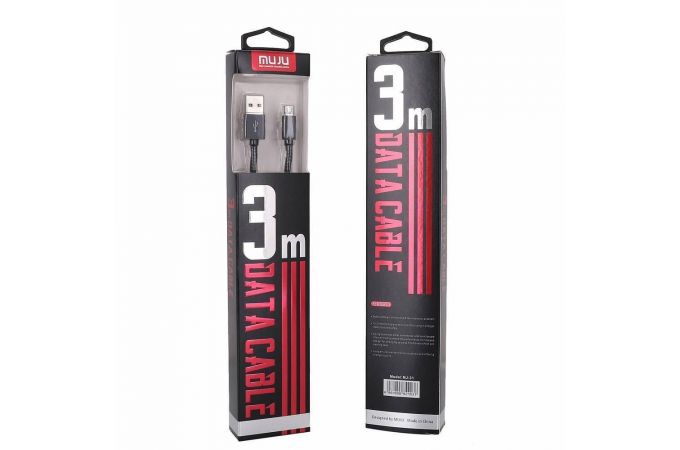 Кабель USB - MicroUSB MUJU MJ-31, 2A (коричневый) 3м