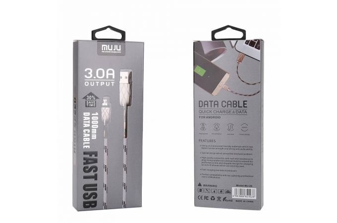 Кабель USB - MicroUSB MUJU MJ-28, 3A (серый) 1м