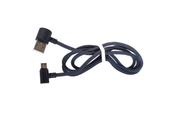 Кабель USB - MicroUSB Орбита KM-101, 2A (в оплетке, угловой) 1м
