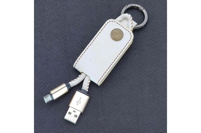 Кабель USB - MicroUSB Орбита KM-110, 2A (брелок для ключей) 0,2м