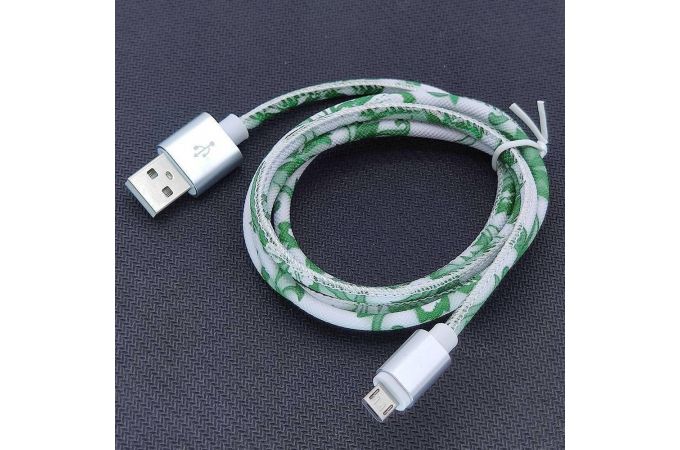 Кабель USB - MicroUSB Орбита OT-SMM10, 2.4A (бело-зеленый) 1м (в оплетке)