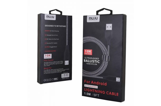 Кабель USB - MicroUSB MUJU MJ-70, 2A (серый) 1.5м