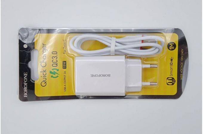 Сетевое зарядное устройство USB + кабель Type-C BOROFONE BA21A Long journey single port QC3.0 (белый) (УЦЕНКА! МЯТАЯ УПАКОВКА)