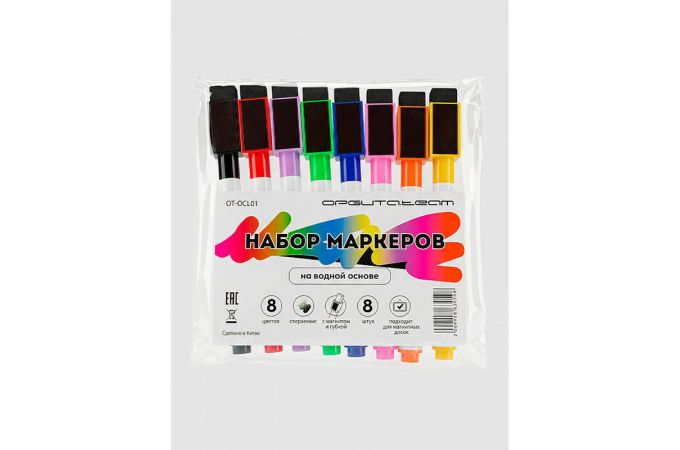 Набор маркеров на водной основе Орбита OT-OCL01 (8 цветов)