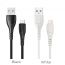 Кабель USB - MicroUSB BOROFONE BX37 2,4A (белый) 1м