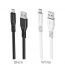 Кабель USB - MicroUSB BOROFONE BX23 2,4A (черный) 1м