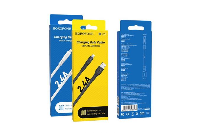 Кабель USB - Lightning BOROFONE BX23, 2,4A (белый) 1м