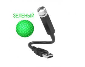 Лазерная установка питание от USB Огонек OG-LDS17 Зеленый