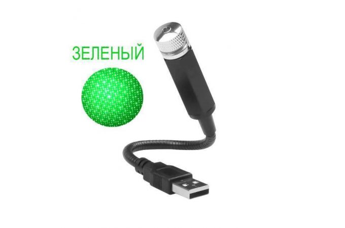 Лазерная установка питание от USB Огонек OG-LDS17 Зеленый