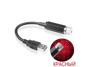 Лазерная установка питание от USB Огонек OG-LDS17 Красный