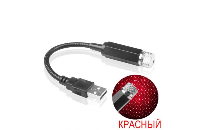 Лазерная установка питание от USB Огонек OG-LDS17 Красный