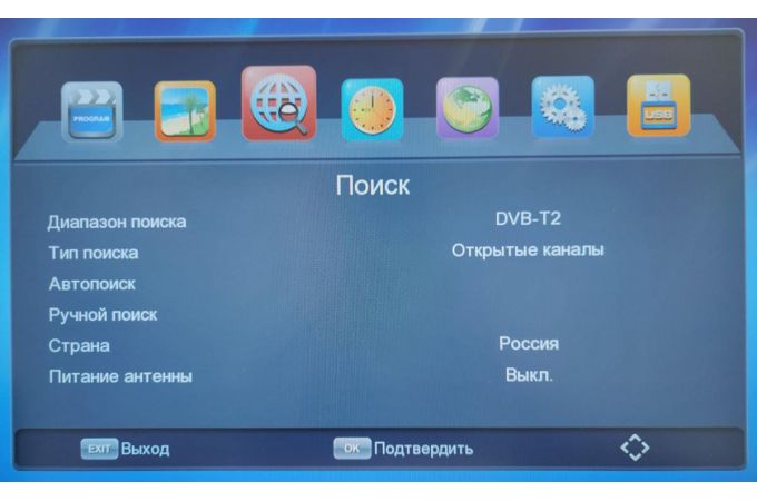 ТВ ресивер DVB-T2/C Орбита OT-DVB15 (Wi-Fi)