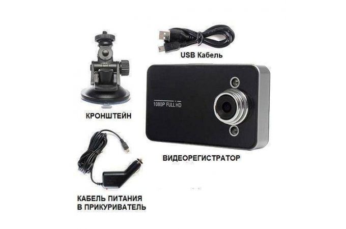 Автовидеорегистратор TDS TS-CAR26