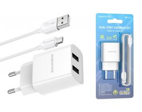 Сетевое зарядное устройство 2USB + кабель MicroUSB BOROFONE BA53A Powerway 2100mAh (белый)