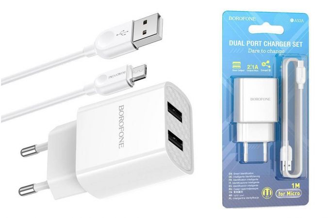 Сетевое зарядное устройство 2USB + кабель MicroUSB BOROFONE BA53A Powerway 2100mAh (белый)