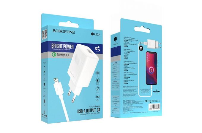 Сетевое зарядное устройство 2USB + кабель MicroUSB BOROFONE BA53A Powerway 2100mAh (белый)