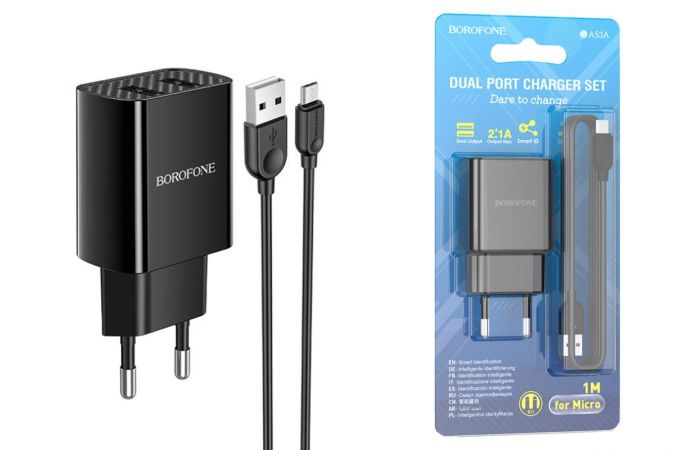 Сетевое зарядное устройство 2USB + кабель MicroUSB BOROFONE BA53A Powerway 2100mAh (черный)