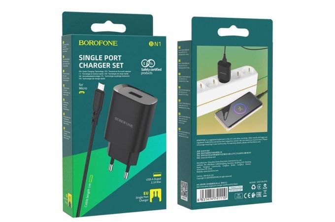 Сетевое зарядное устройство USB + кабель MicroUSB BOROFONE BN1 Innovative 2100mAh (черный)