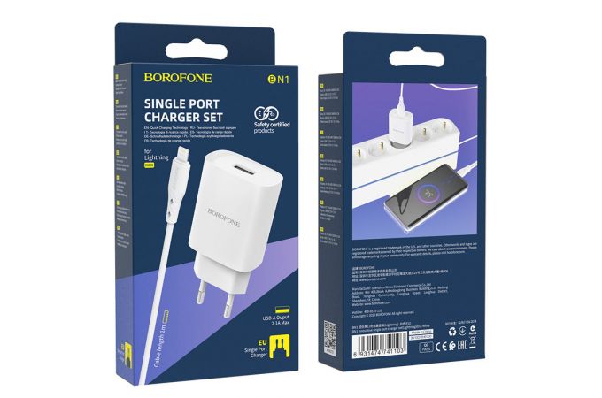 Сетевое зарядное устройство USB + кабель Lightning BOROFONE BN1 Innovative 2400mAh (белый)