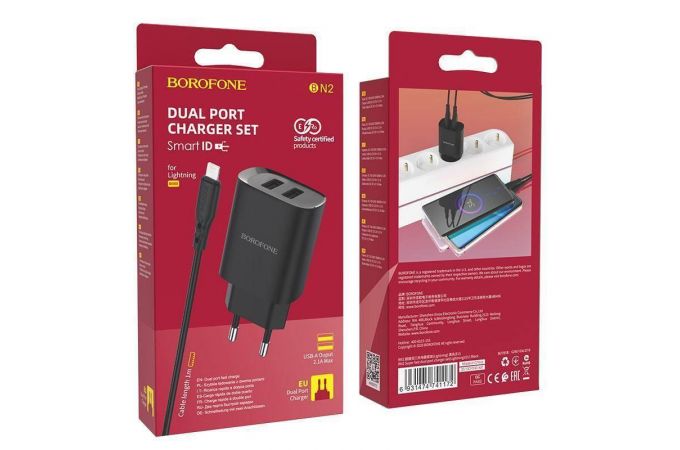 Сетевое зарядное устройство 2USB + кабель Lightning BOROFONE BN2 Super fast 2100mAh (черный)