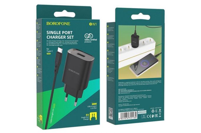 Сетевое зарядное устройство USB + кабель Type-C BOROFONE BN1 Innovative single (черный)