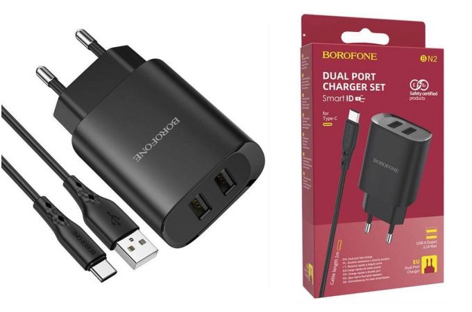 Сетевое зарядное устройство 2USB + кабель Type-C BOROFONE BN2 Super Fast (черный)