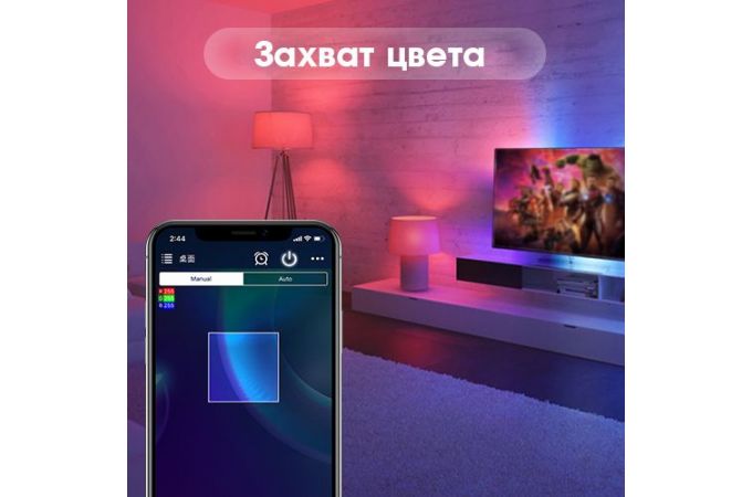 Умная лампочка Орбита OT-HOS16 (E27,10Вт, Wi-Fi,Bluetooth)