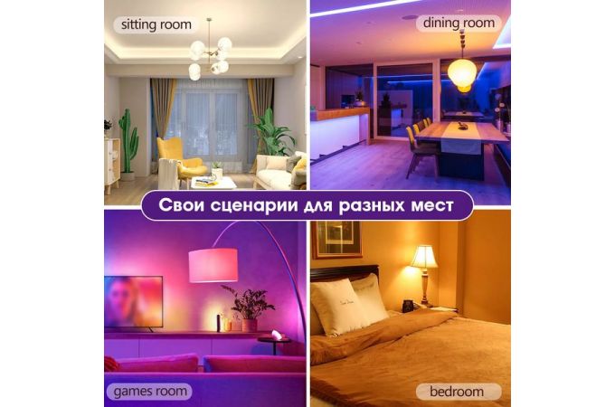 Умная лампочка Орбита OT-HOS16 (E27,10Вт, Wi-Fi,Bluetooth)