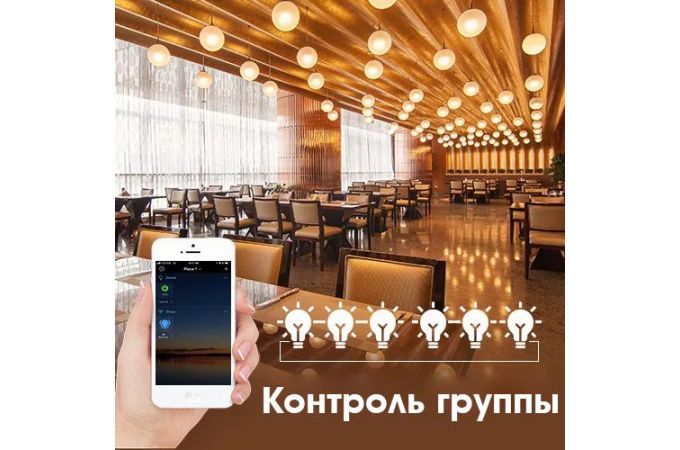 Умная лампочка Орбита OT-HOS16 (E27,10Вт, Wi-Fi,Bluetooth)