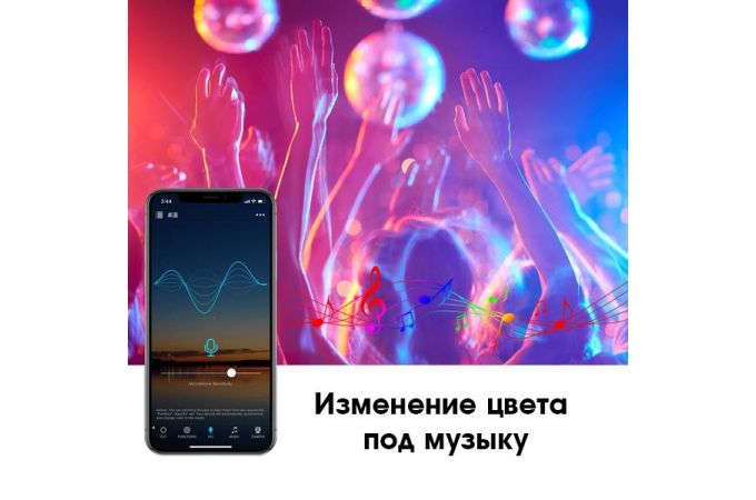 Умная лампочка Орбита OT-HOS16 (E27,10Вт, Wi-Fi,Bluetooth)