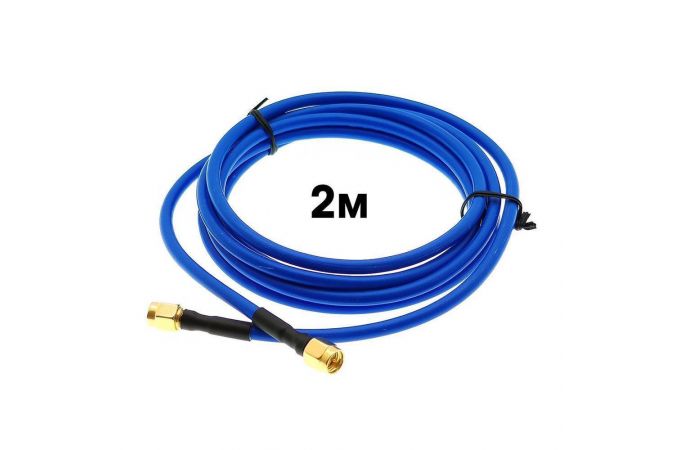 Пигтейл для репитера Орбита OT-PCK31 (SMA-male - SMA-male) 2м