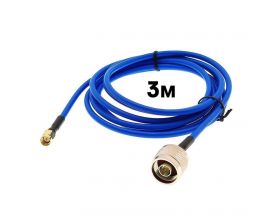 Пигтейл для репитера Орбита OT-PCK32 (N-male - SMA-male) 3м