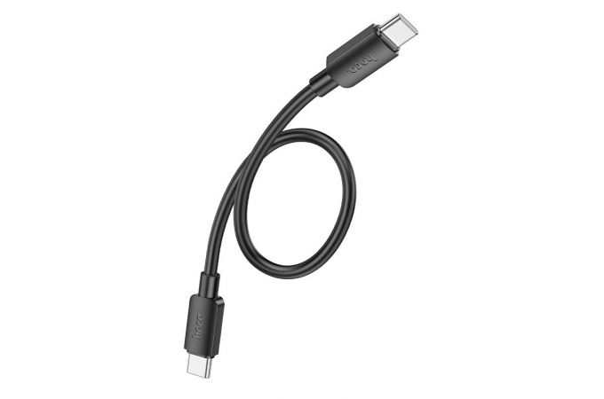 Кабель USB Type-C - USB Type-C HOCO X96 PD60W (черный)  25 см