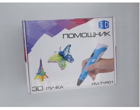 3D ручка Помощник PM-TYP01 Розовая (УЦЕНКА! ПОСЛЕ РЕМОНТА)