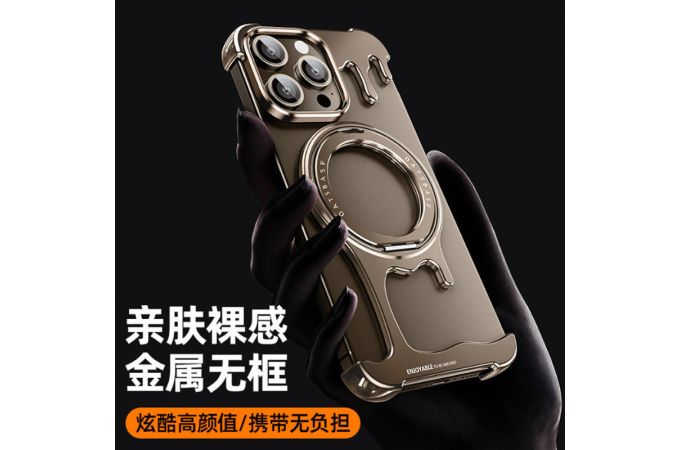 Чехол для телефона LIQUID Metal Phone 16 Pro Max (Песочный Голд)