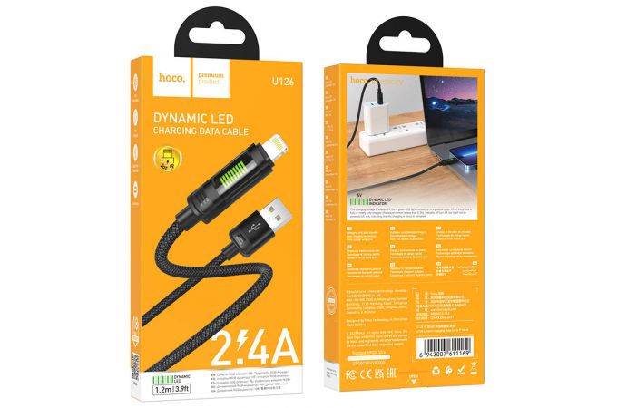 Кабель USB - Lightning HOCO U126, 2,4A (черный) 1,2м