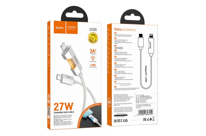 Кабель USB Type-C - Lightning HOCO U123 Regent PD20W (серый) 1м